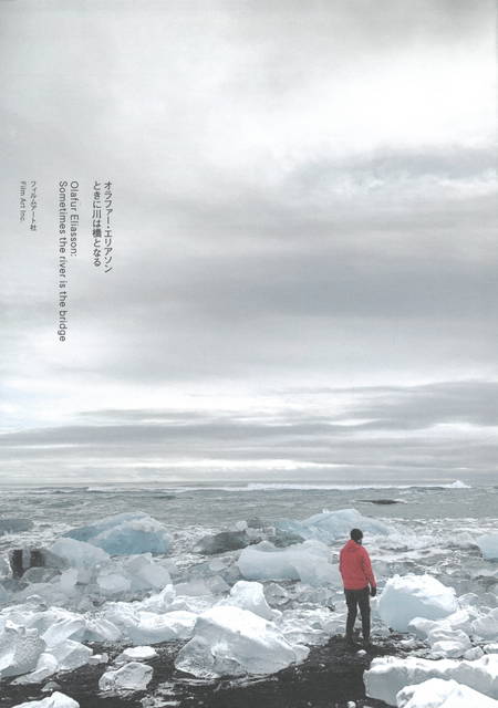 Olafur Eliasson: Sometimes the river is the bridge, exhibition catalogue spread