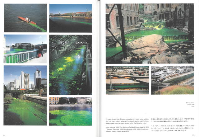Olafur Eliasson: Sometimes the river is the bridge, exhibition catalogue spread