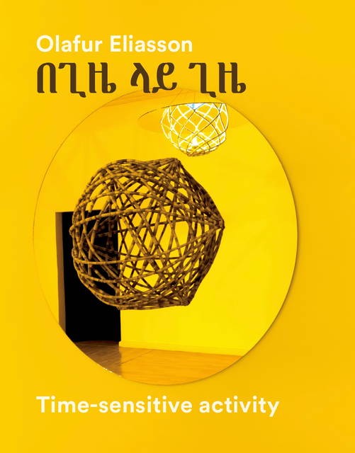 Time-Sensitive activity በጊዜ ላይ ጊዜ