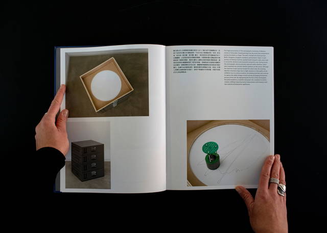 Your curious journey. Our sea of islands, Chun-Mei Chuang, Chen-Fu Hsu, Exhibition catalogue, 2025