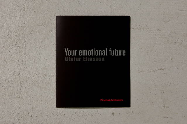 Invitation for Olafur Eliasson: Your emotional future, 2011, PinchukArtCentre, Kyiv, 2011