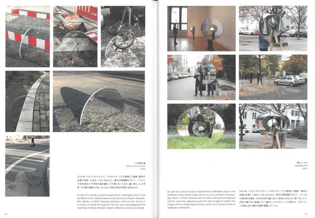 Olafur Eliasson: Sometimes the river is the bridge, exhibition catalogue spread