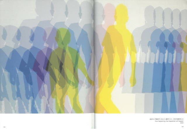 Olafur Eliasson: Sometimes the river is the bridge, exhibition catalogue spread
