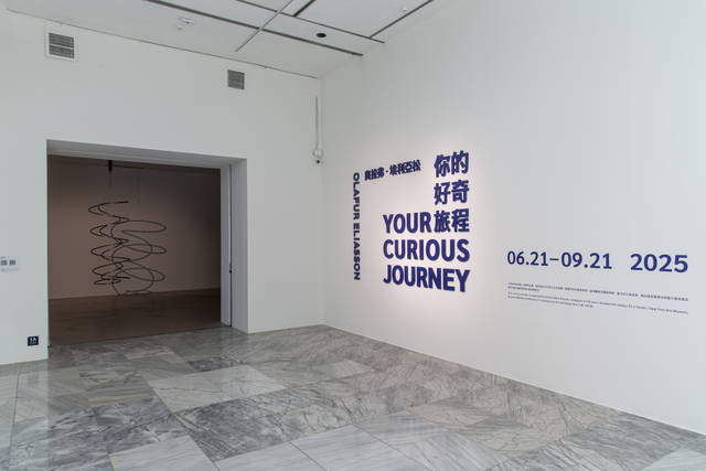 Installation view: Olafur Eliasson: Your curious journey, 2025, Taipei Fine Arts Museum - Taipei Fine Arts Museum – 2025 - Photo: Taipei Fine Arts Museum